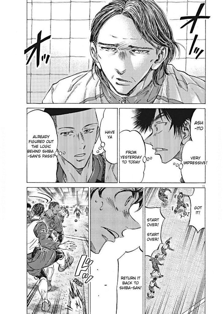 Ao Ashi, Chapter 294 image 11